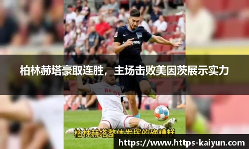 开云体育官网